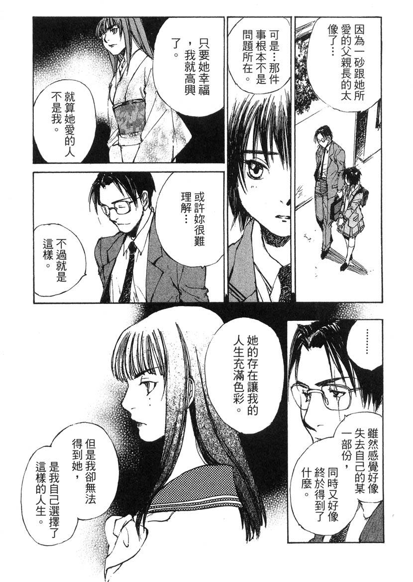 第233页