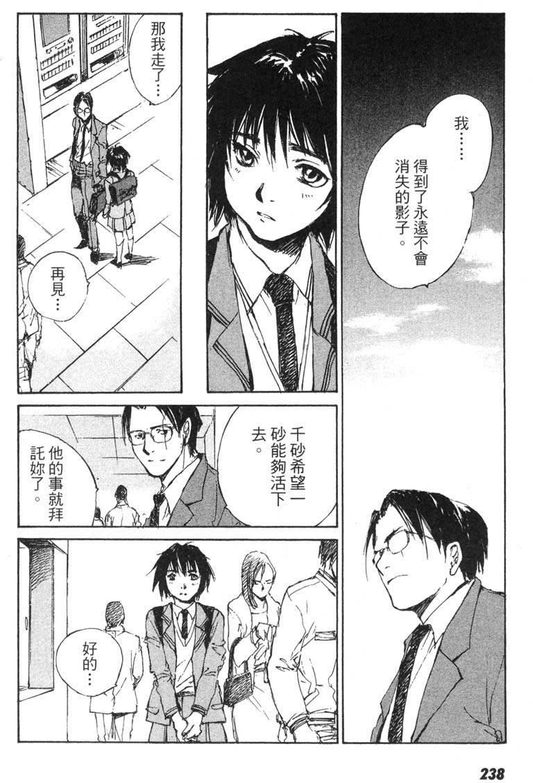 第234页