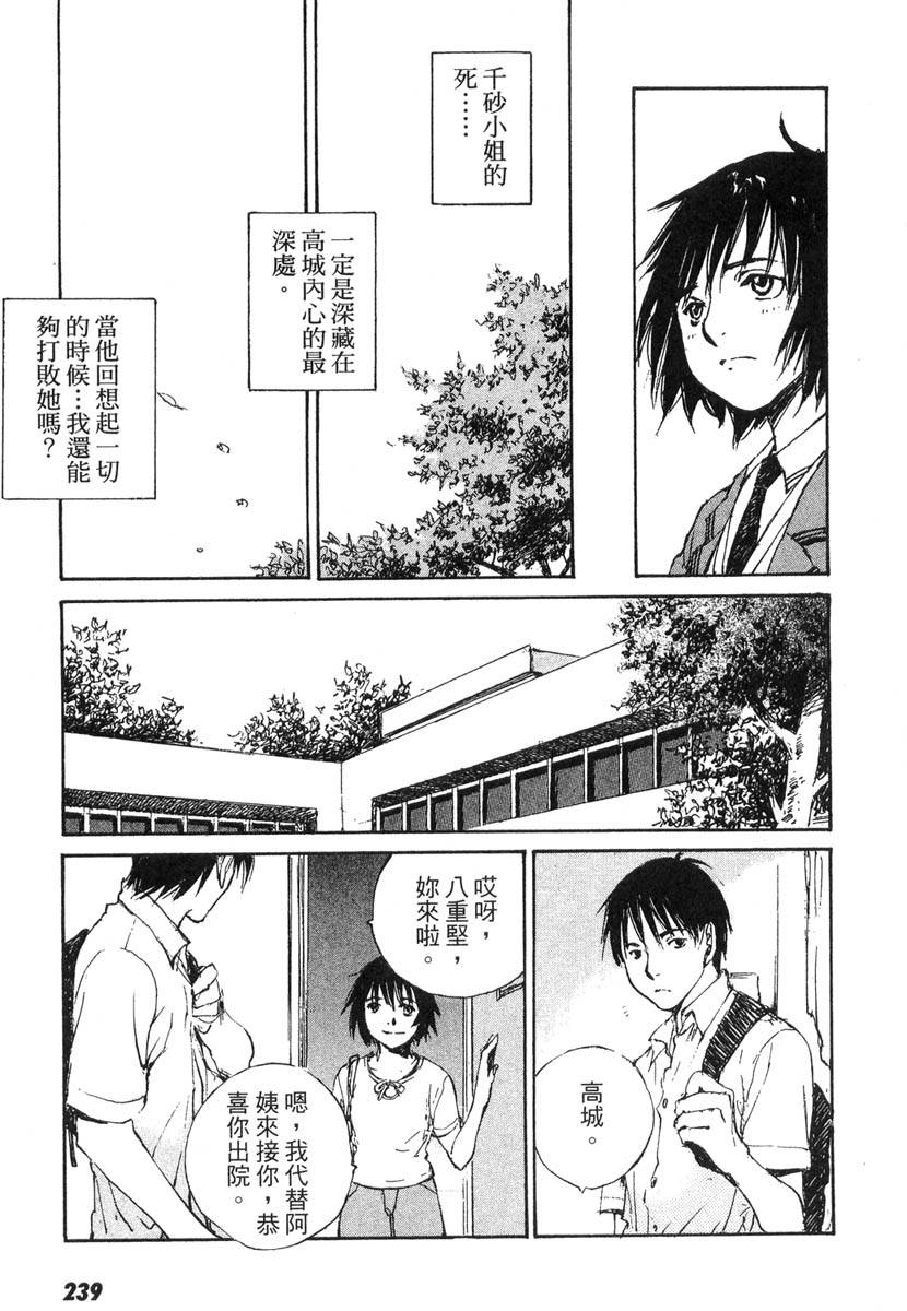 第235页