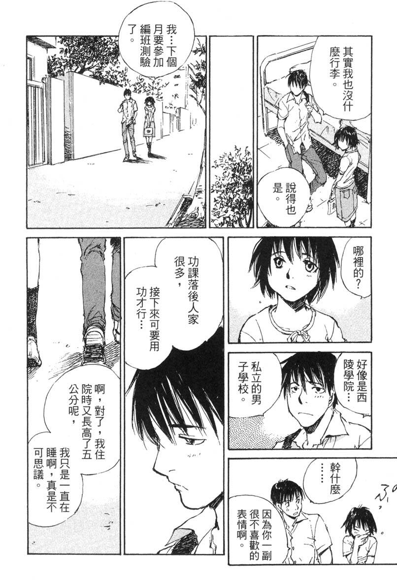 第236页