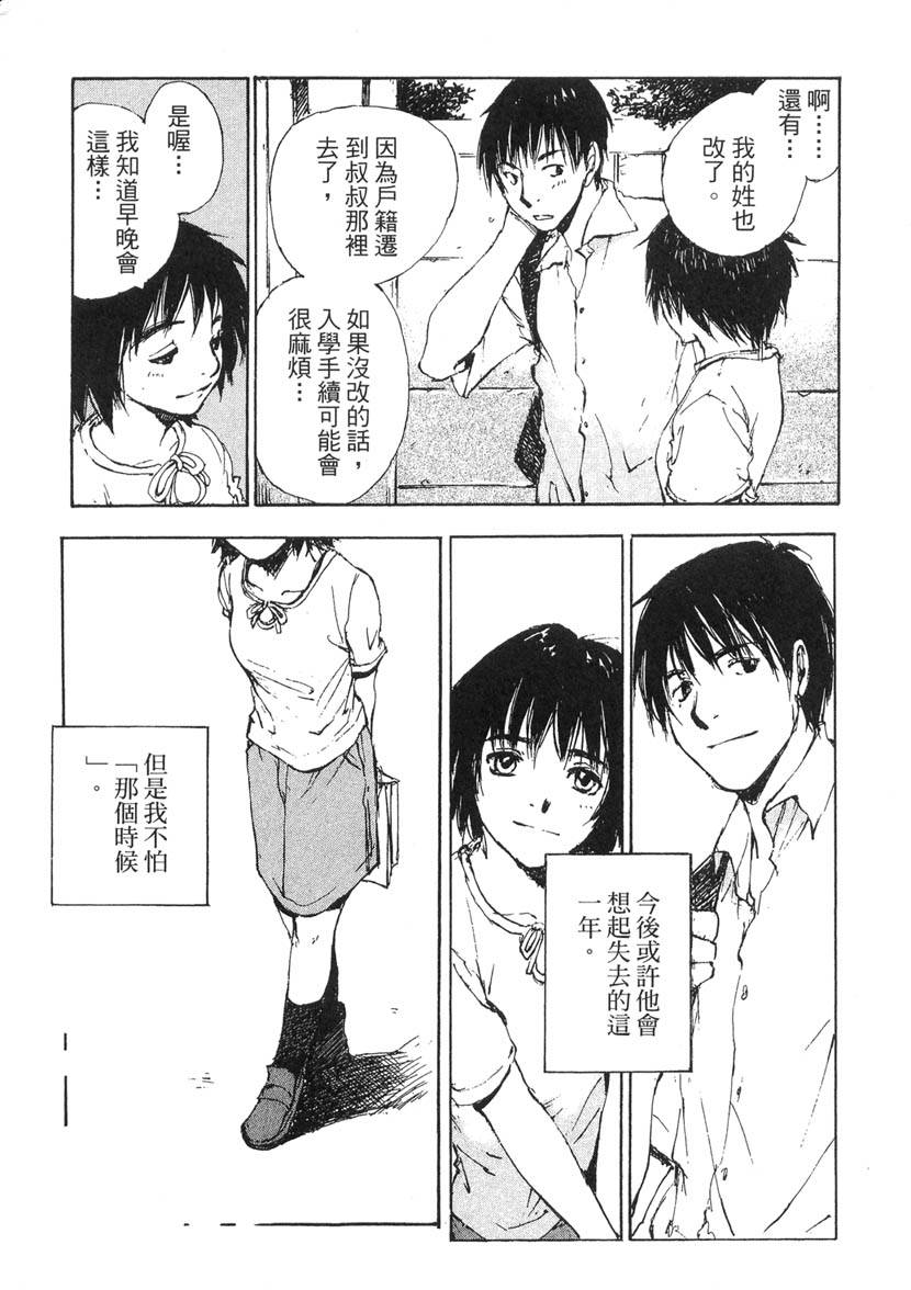 第237页