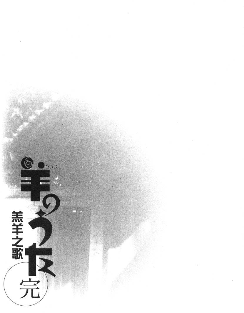 第239页