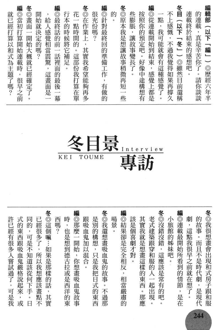 第240页
