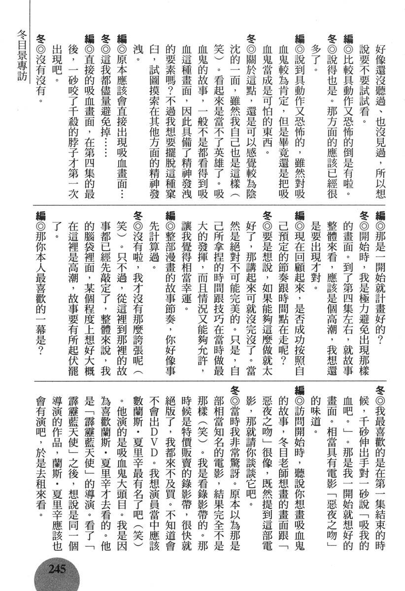 第241页