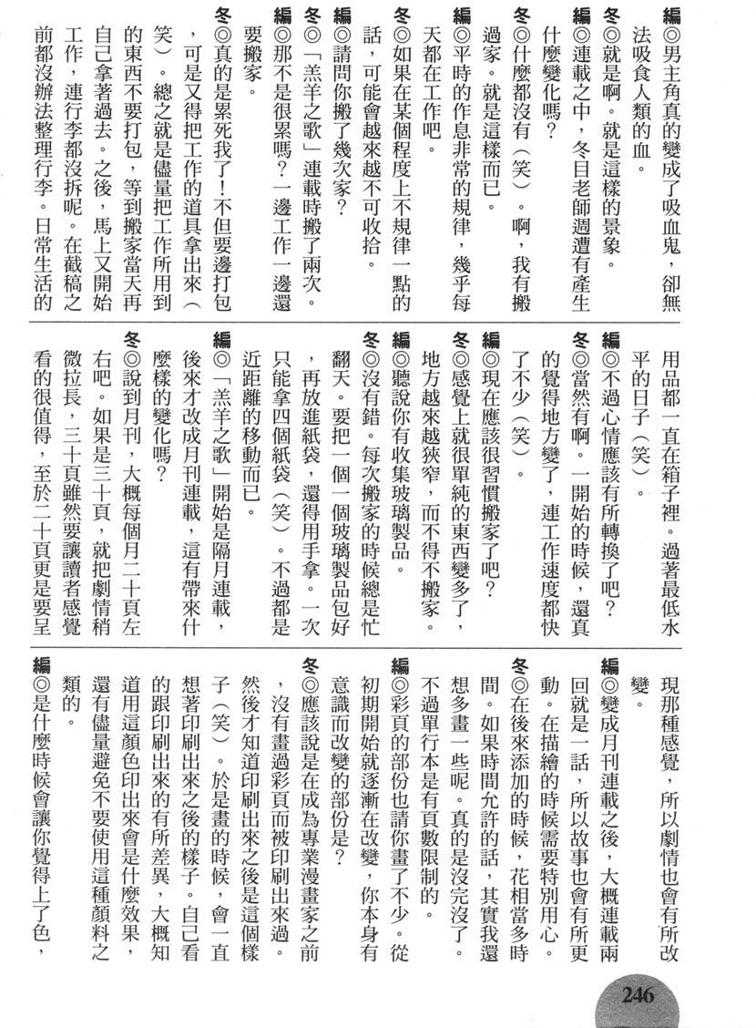 第242页