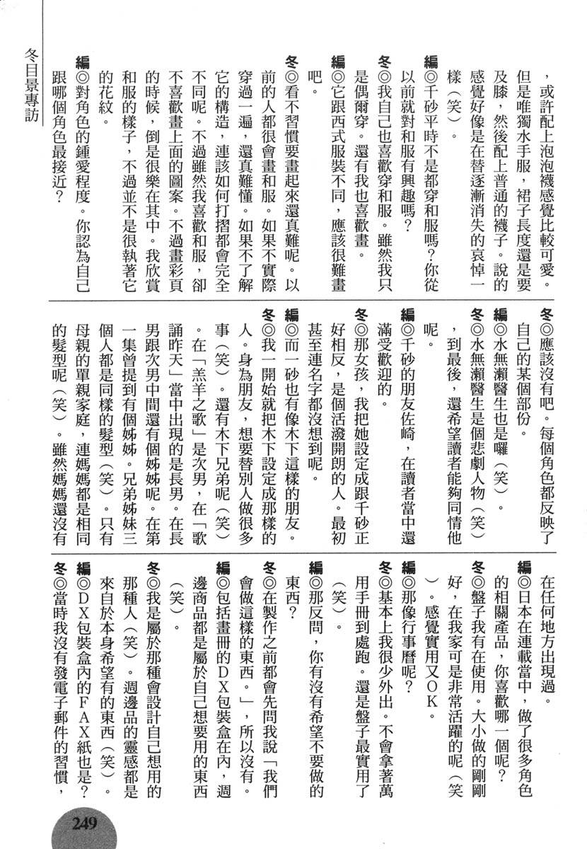 第245页