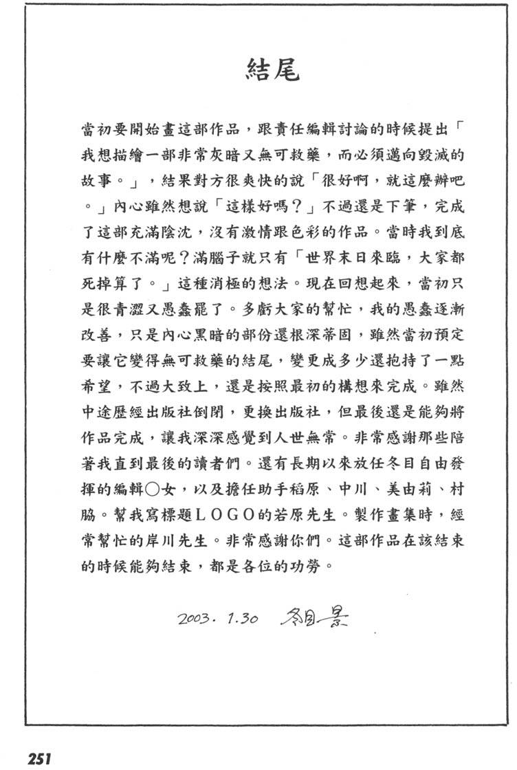 第247页