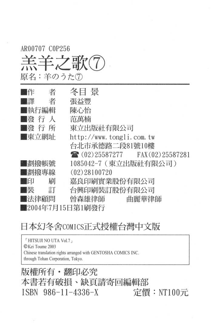 第249页