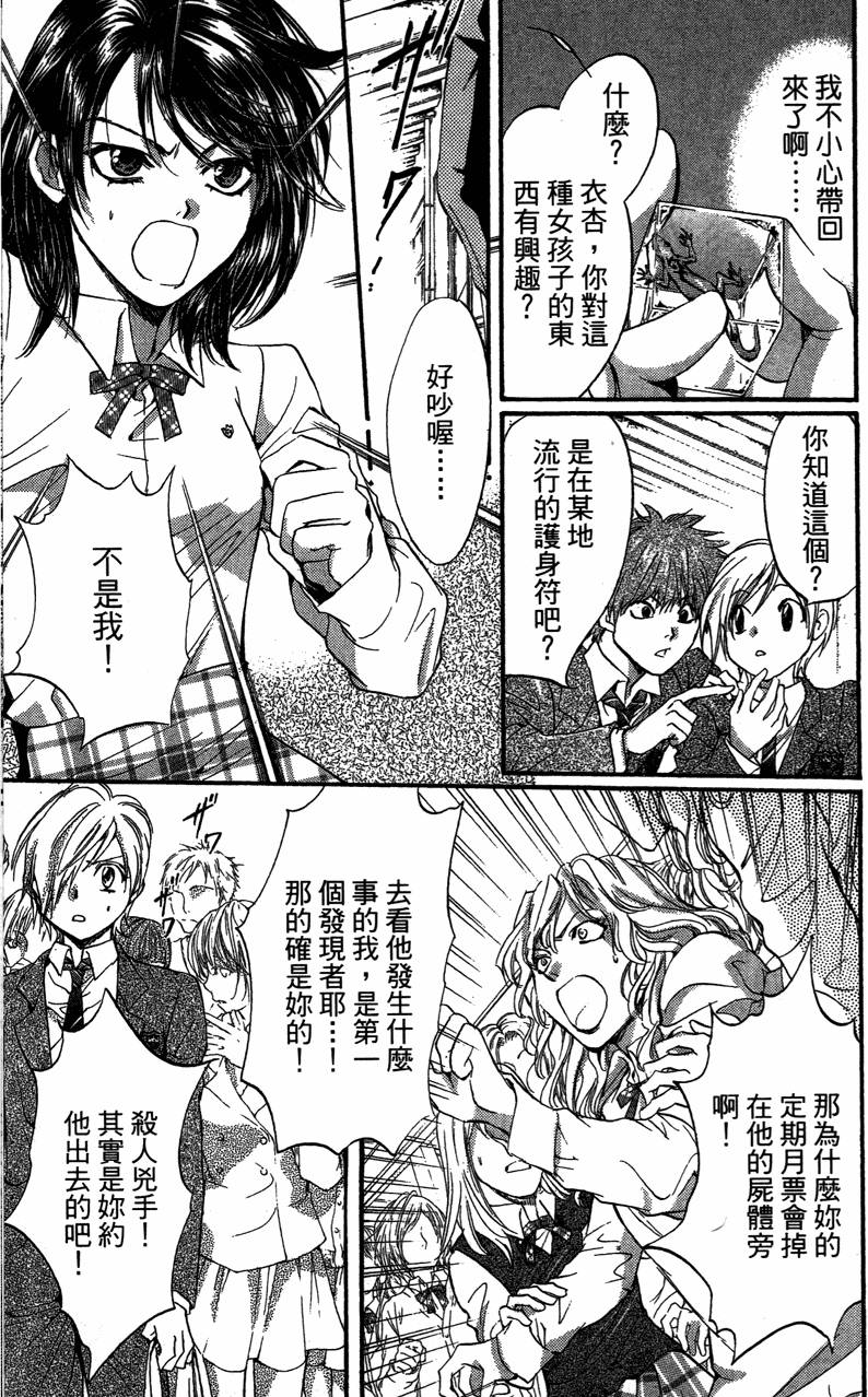第43页