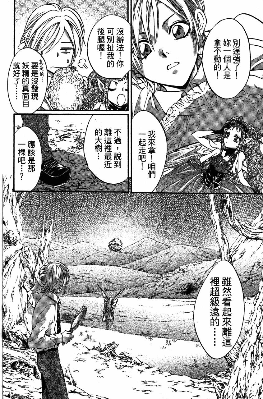第88页