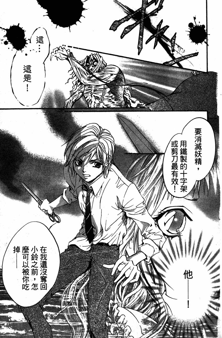 第101页