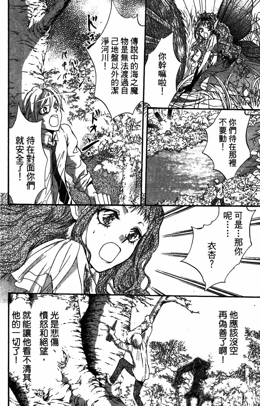 第104页