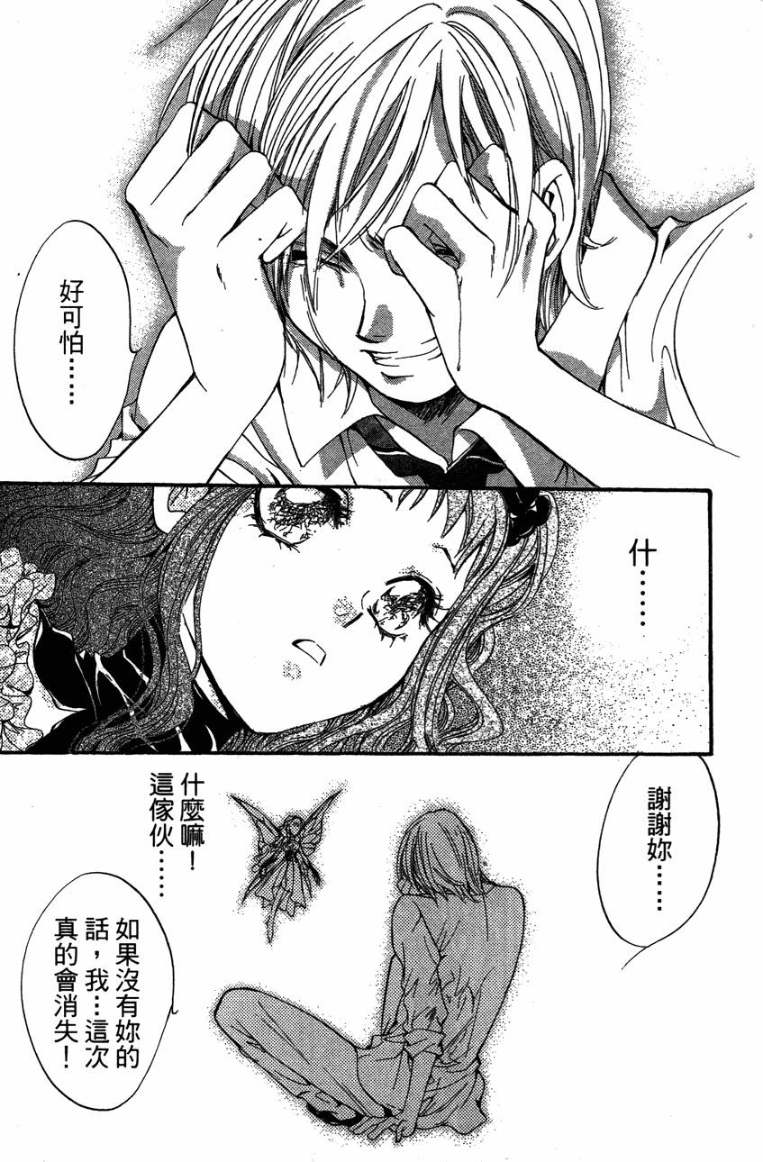 第111页