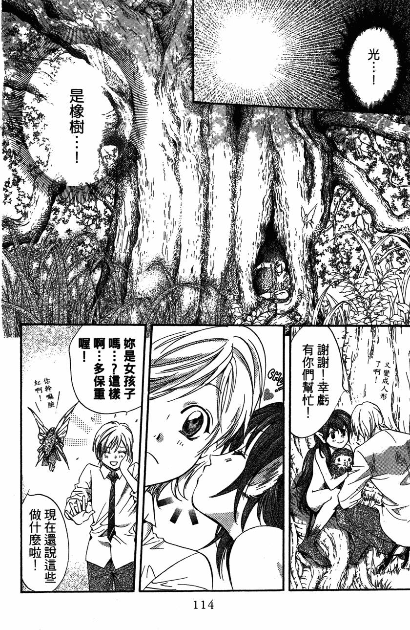 第114页