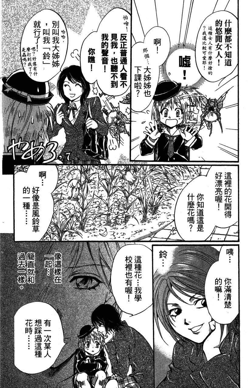 第130页