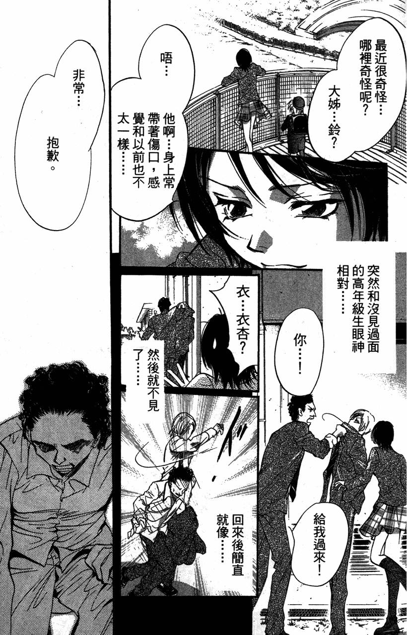 第133页