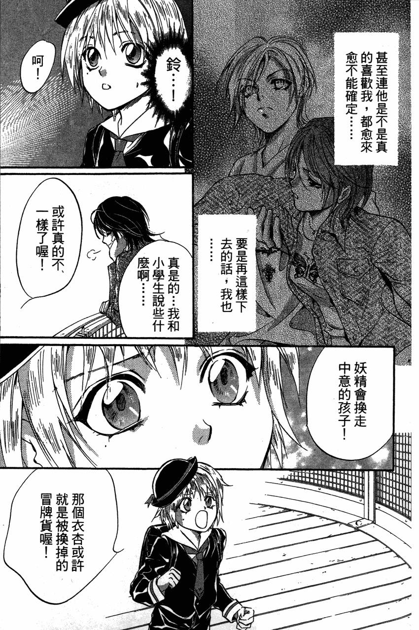 第135页