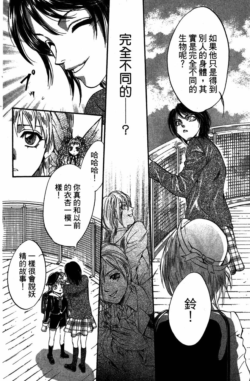 第136页