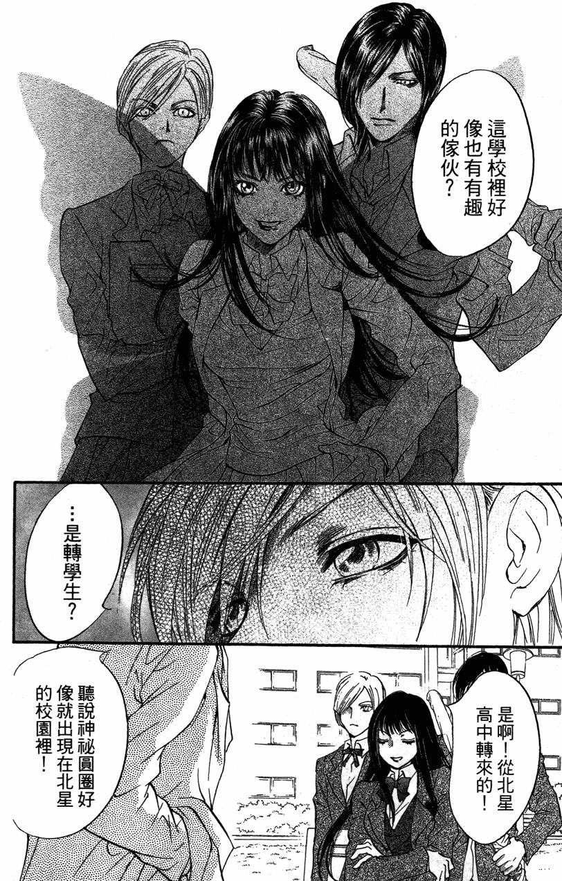 第140页