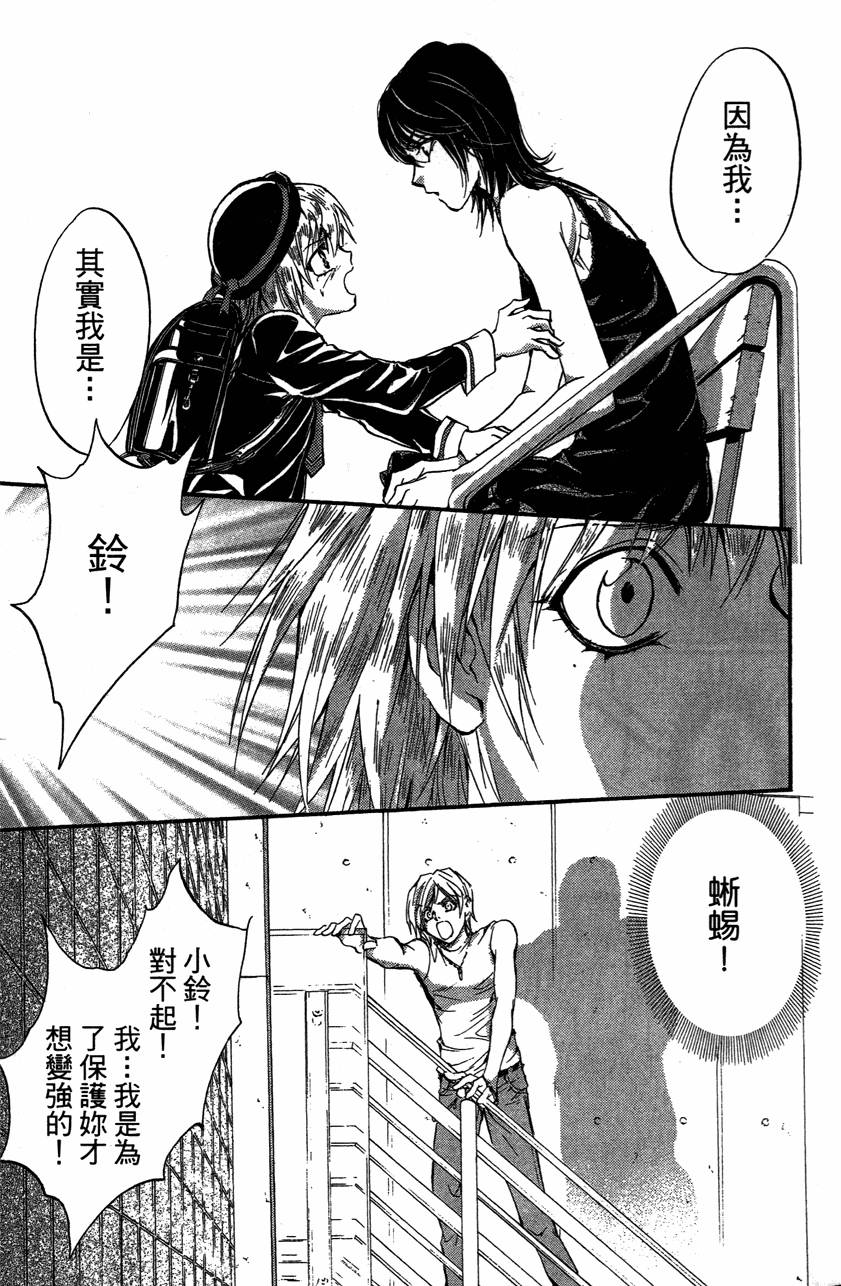 第147页