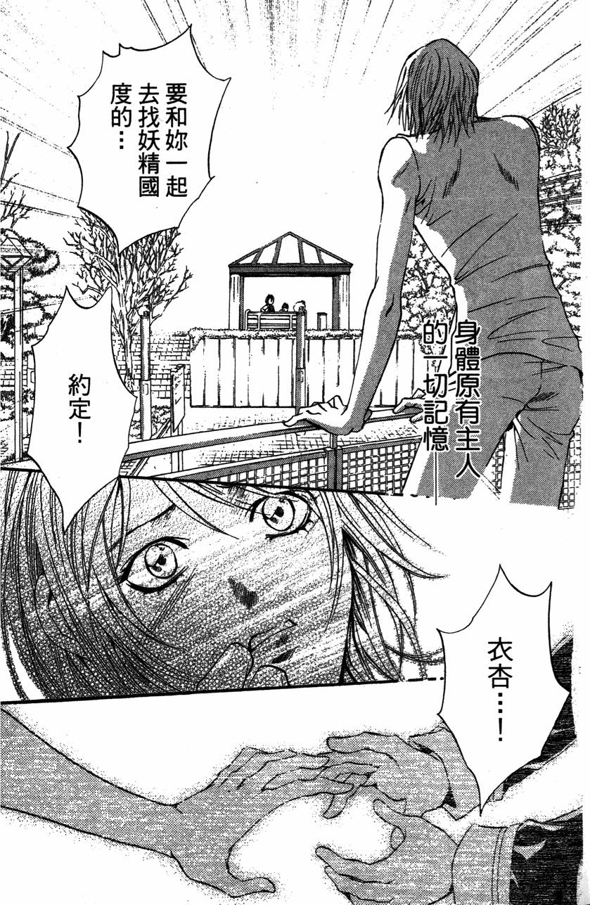 第149页