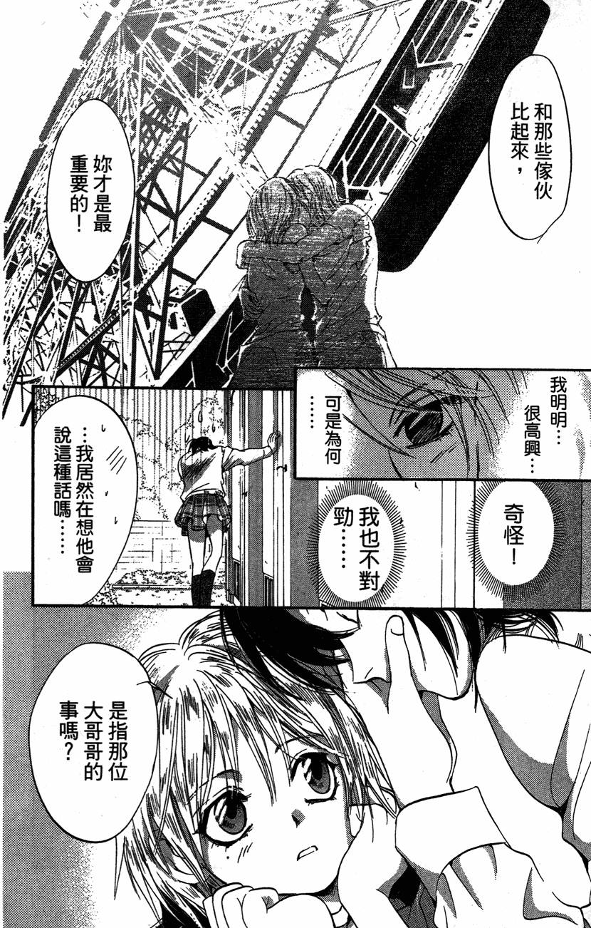 第158页