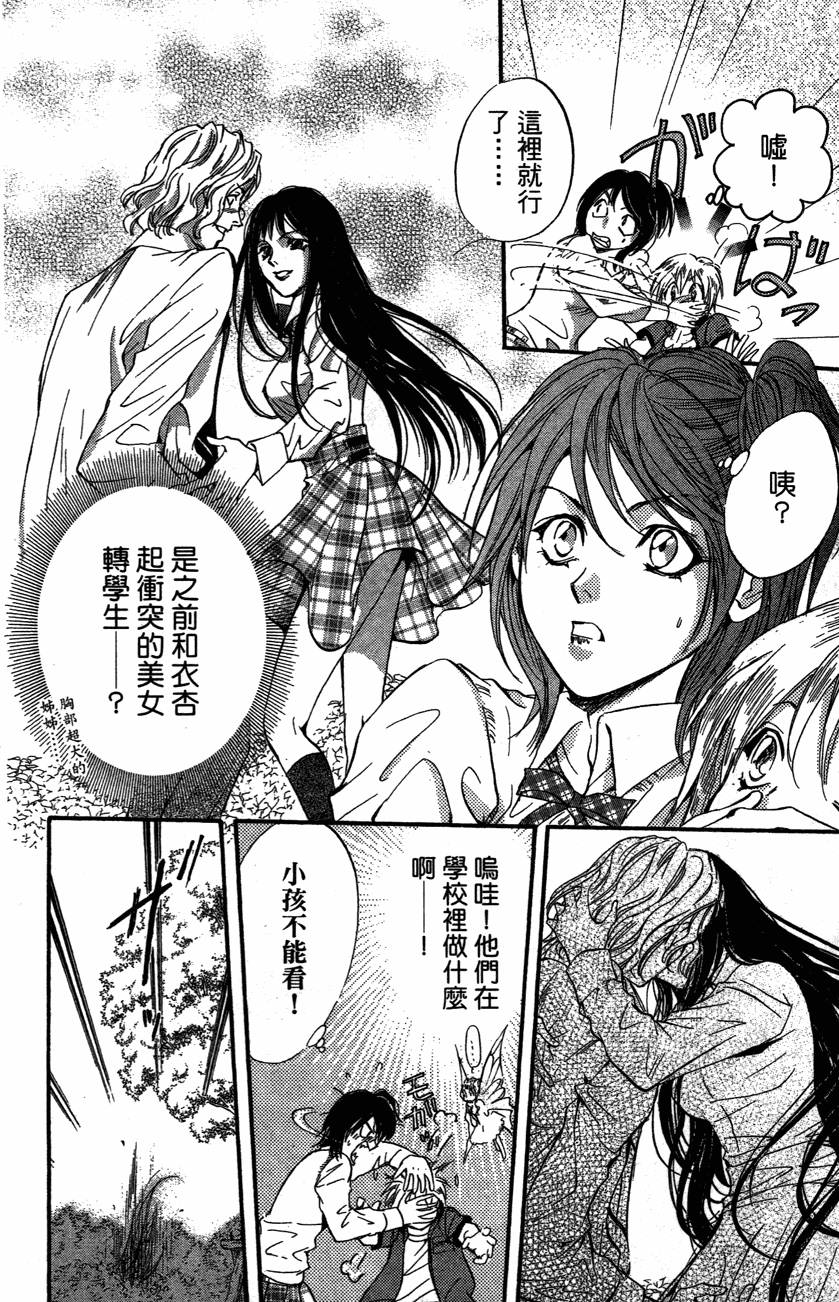 第160页
