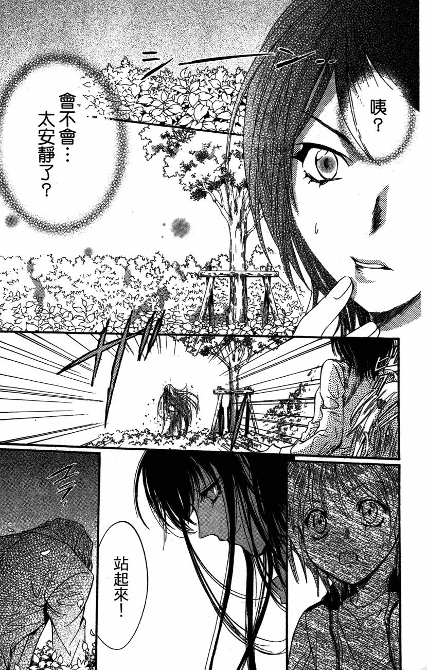 第161页