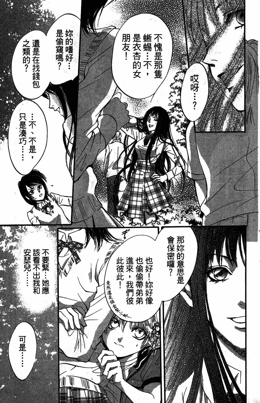 第163页