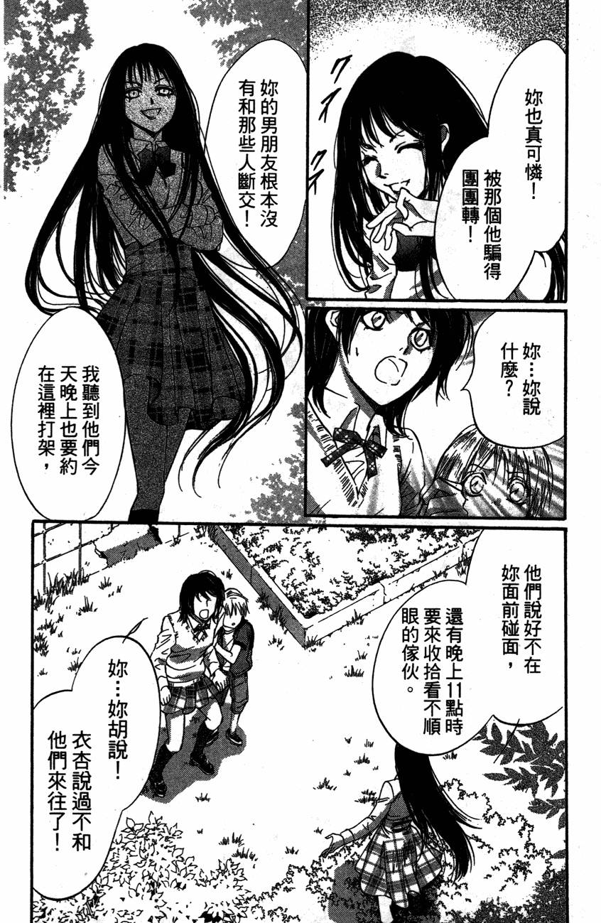 第164页