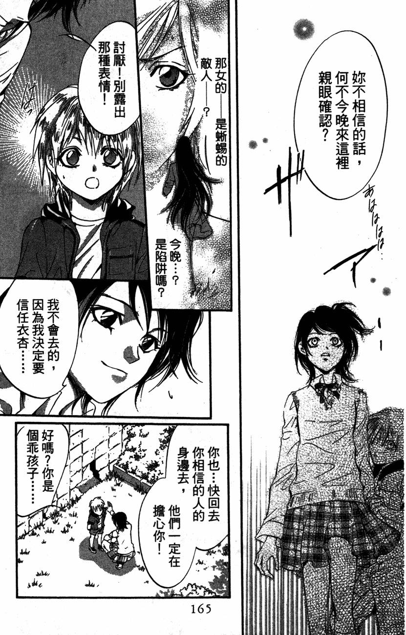 第165页