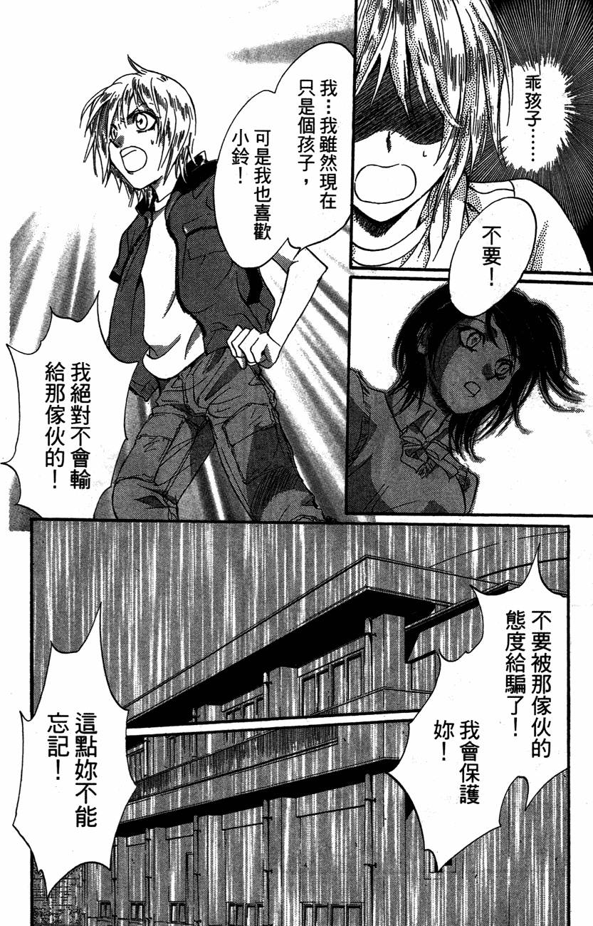 第166页