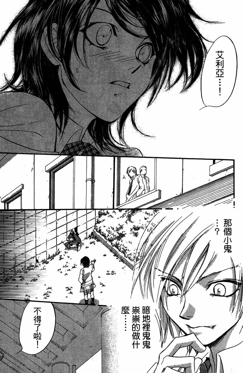 第167页