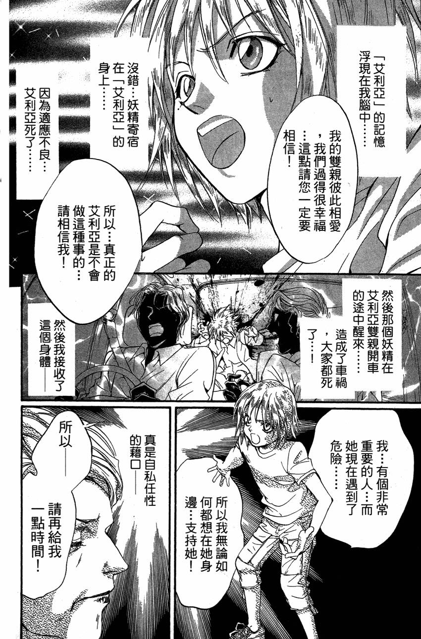 第170页