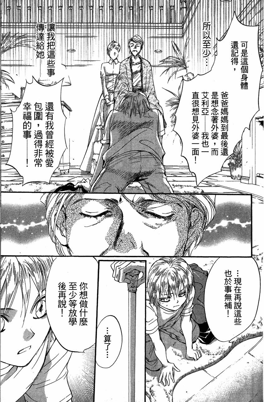 第171页