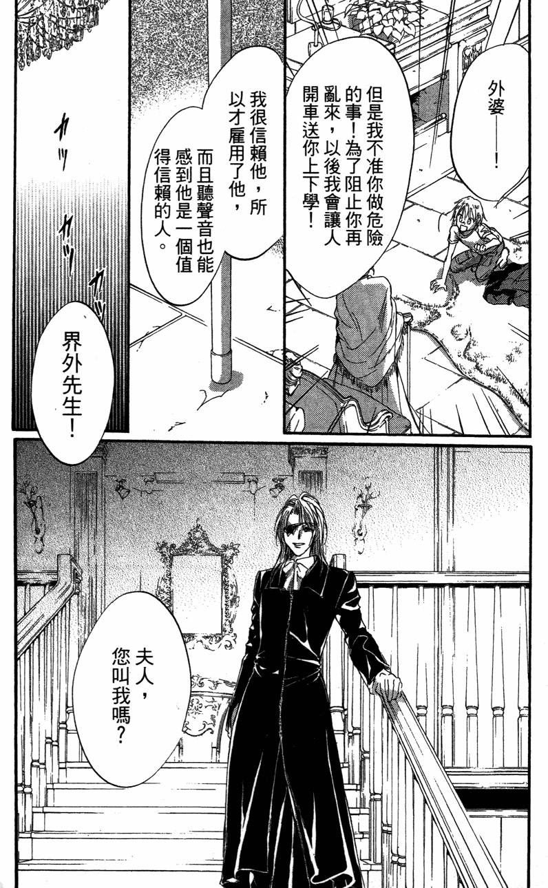 第172页