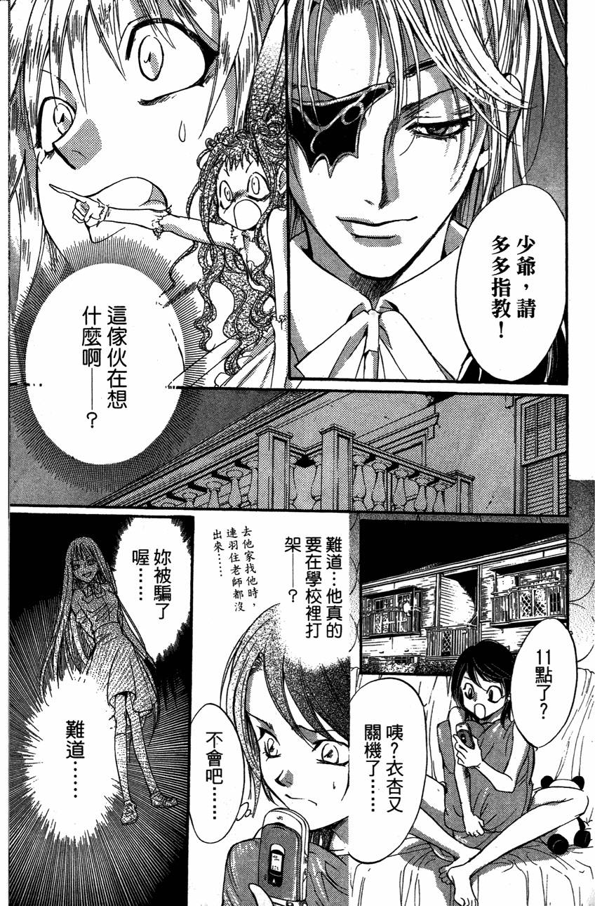 第173页