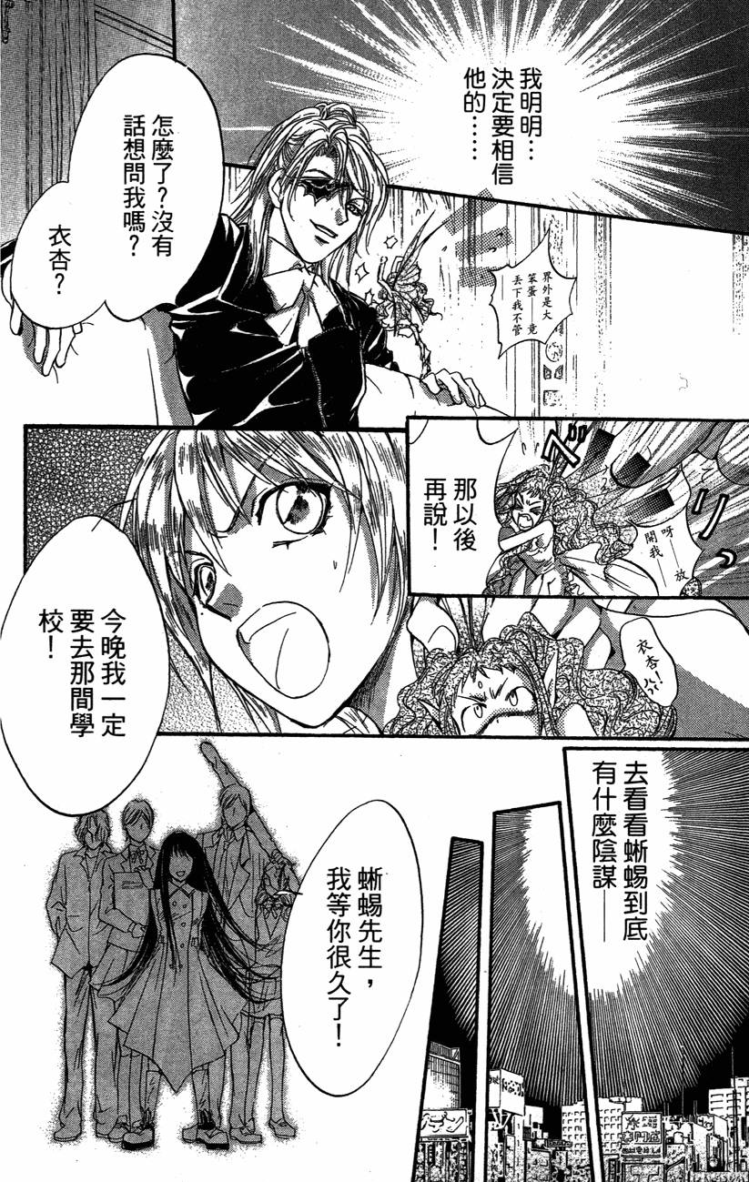 第174页