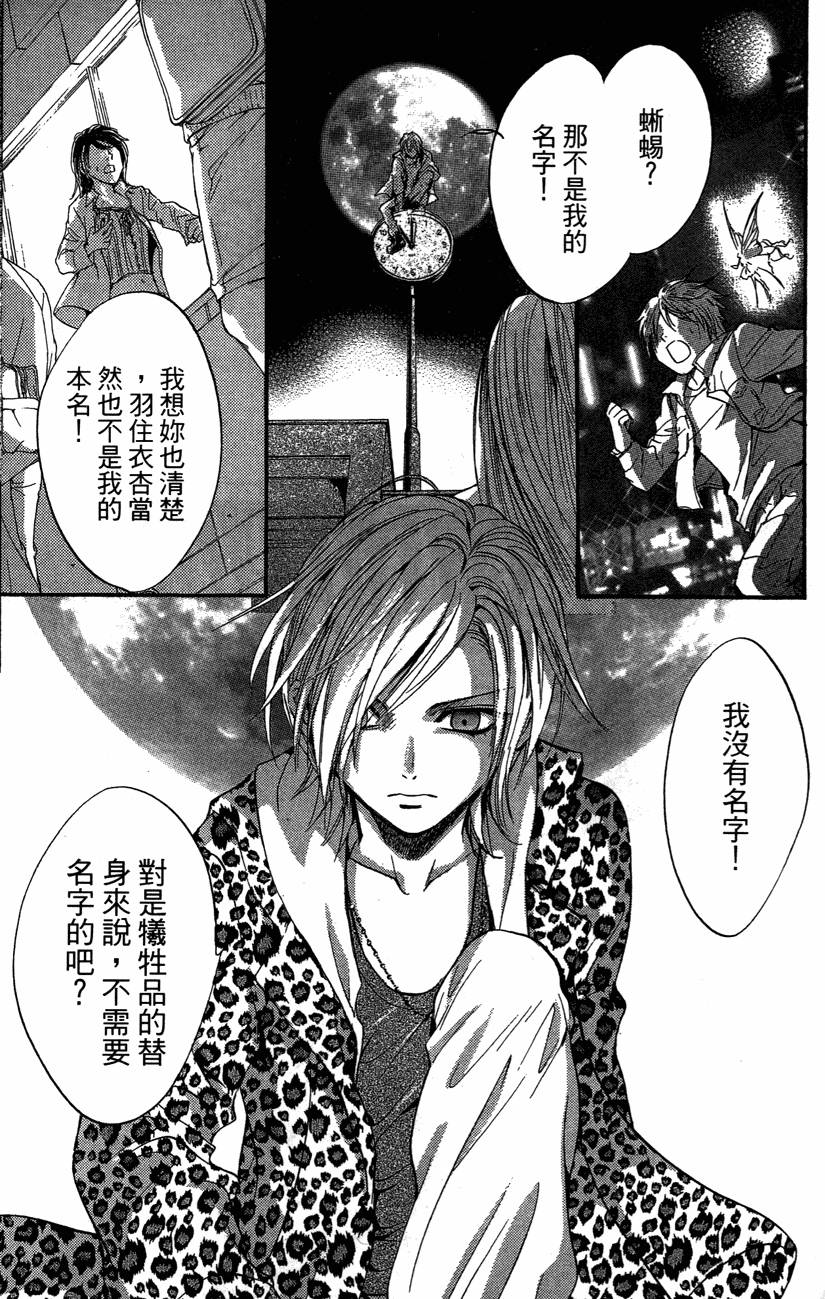 第175页