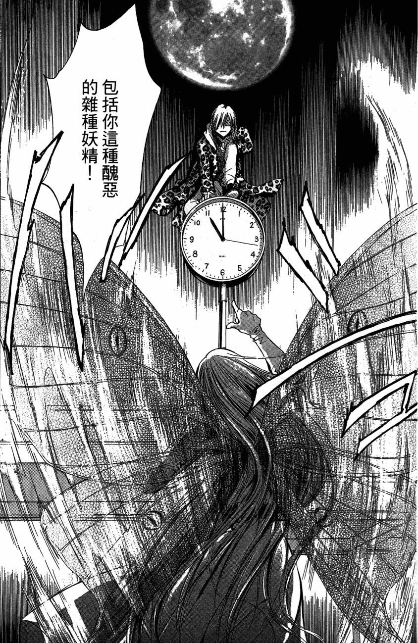 第179页