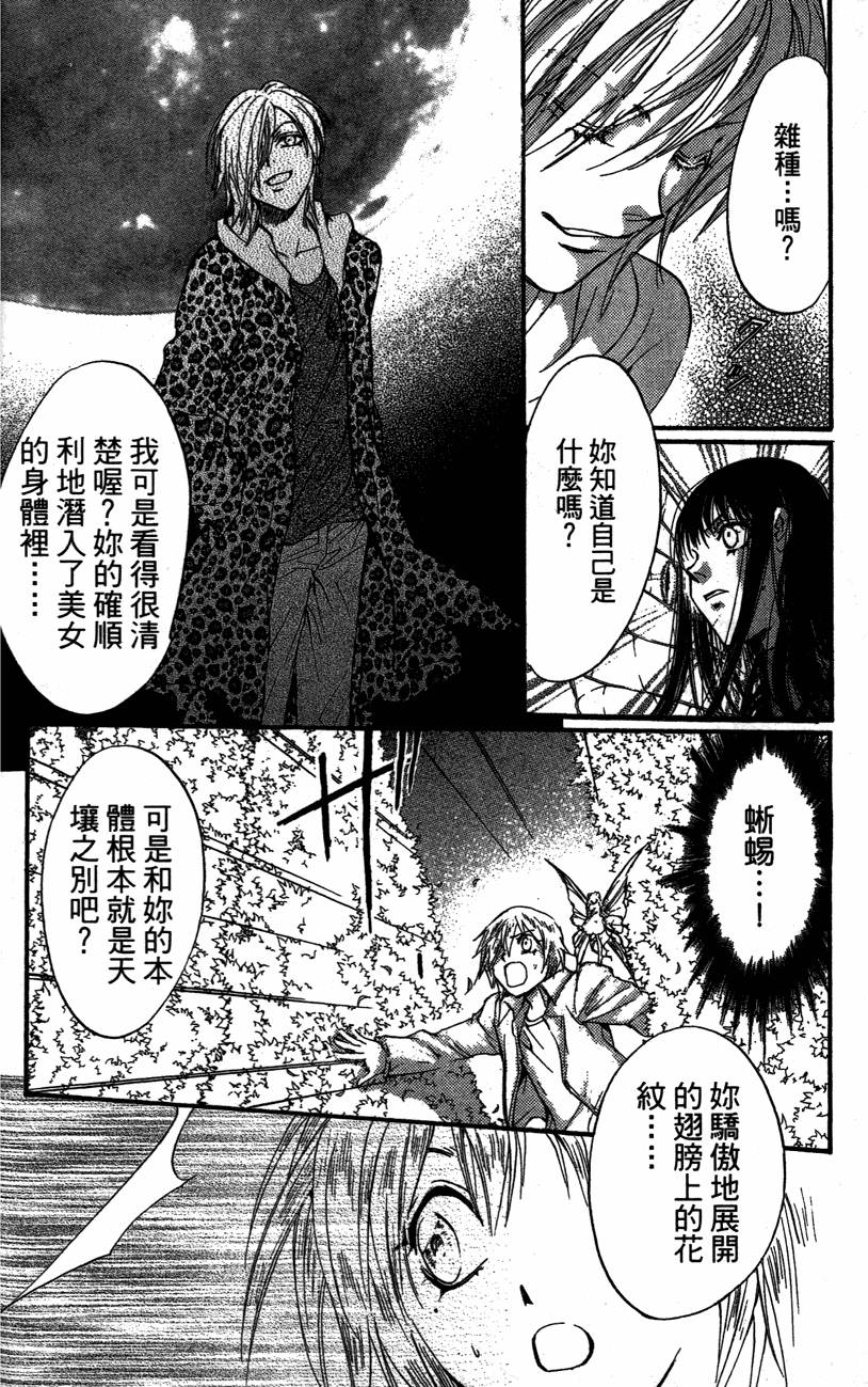 第180页