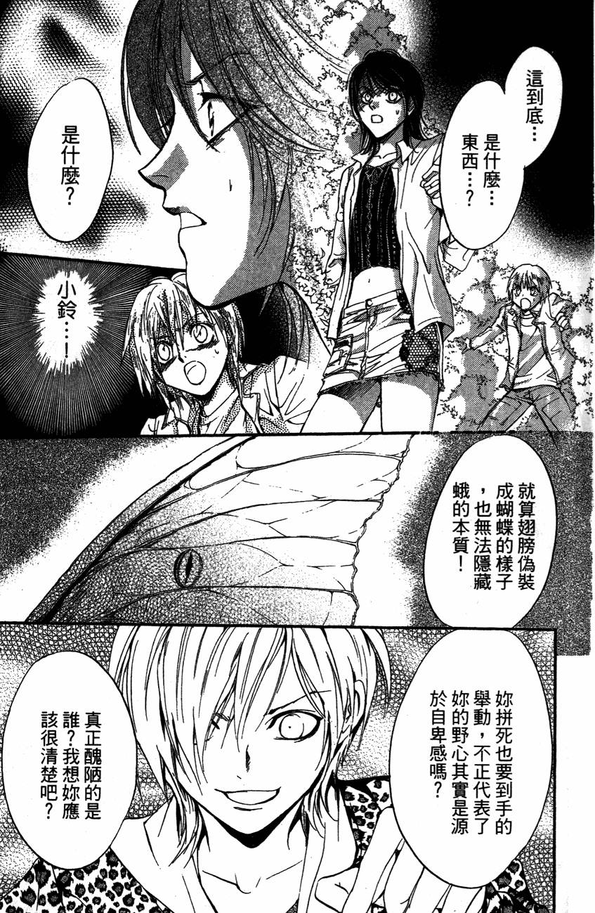 第181页