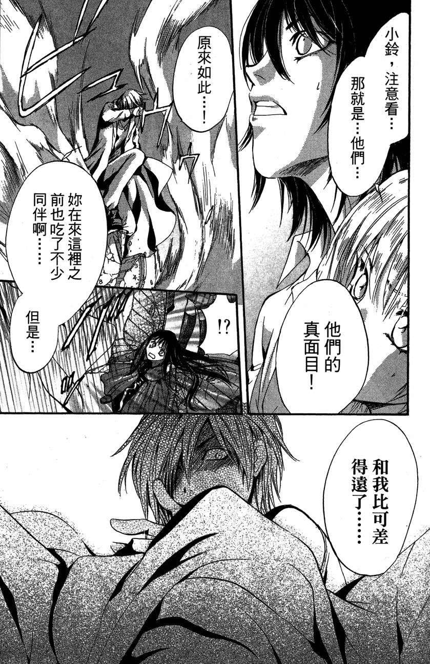 第183页