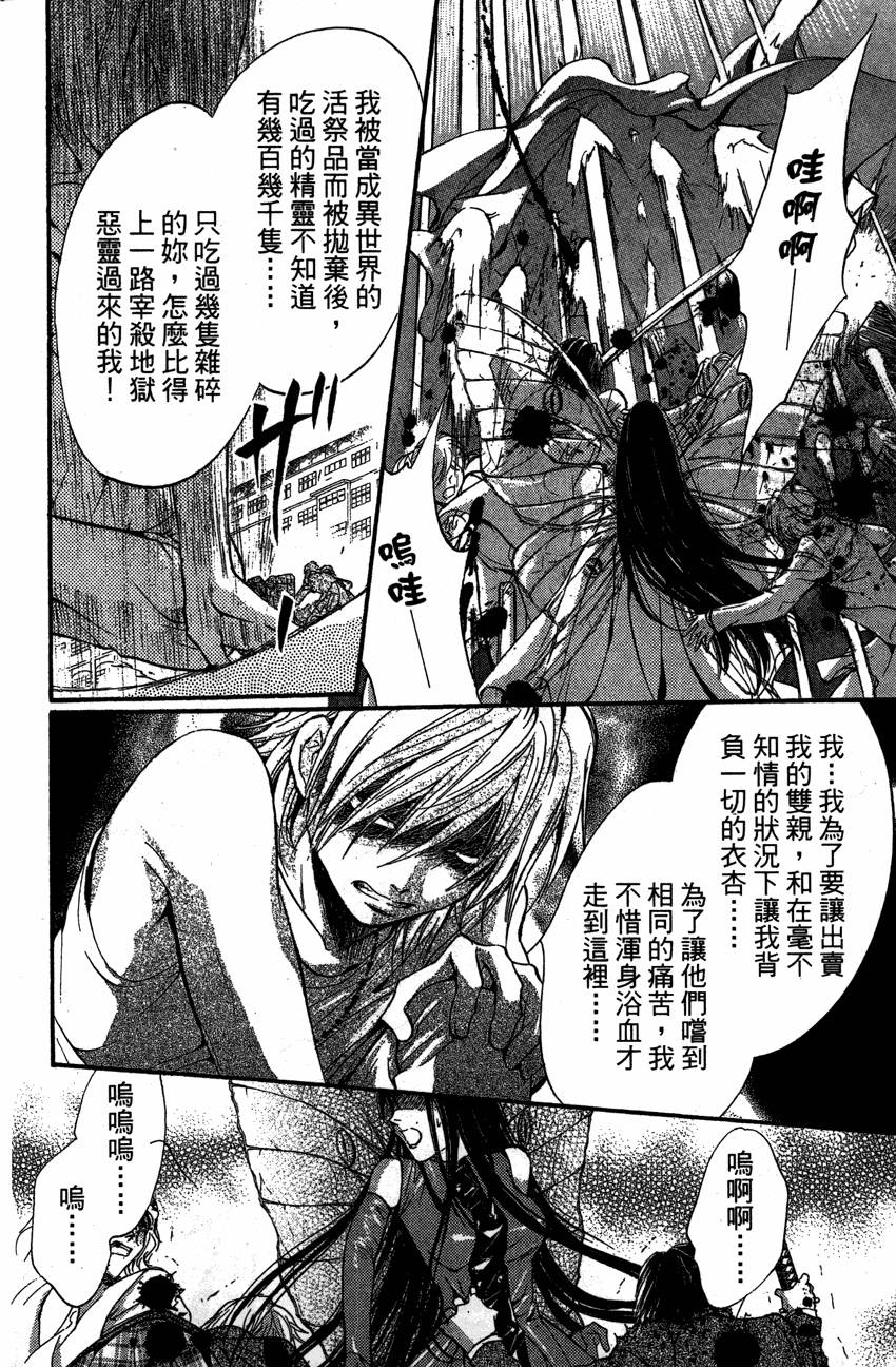 第184页