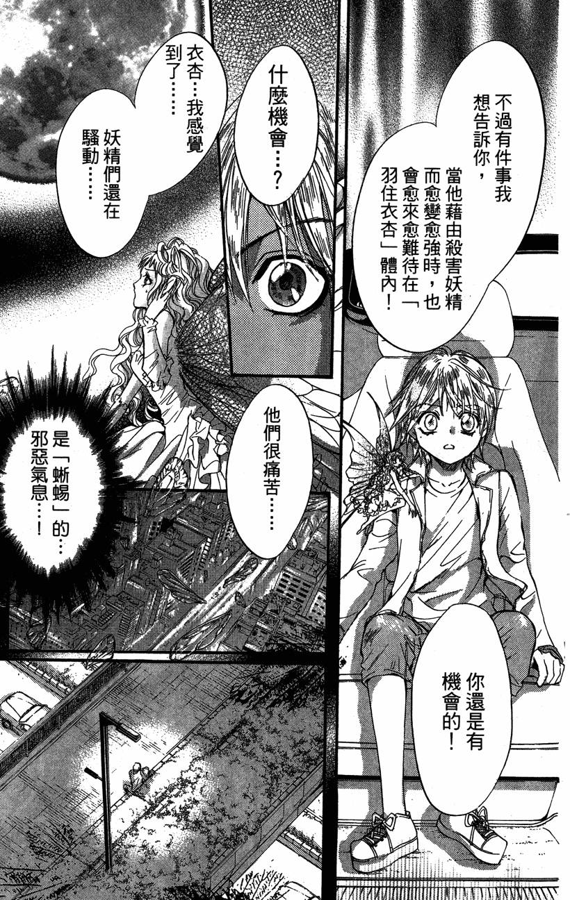 第191页