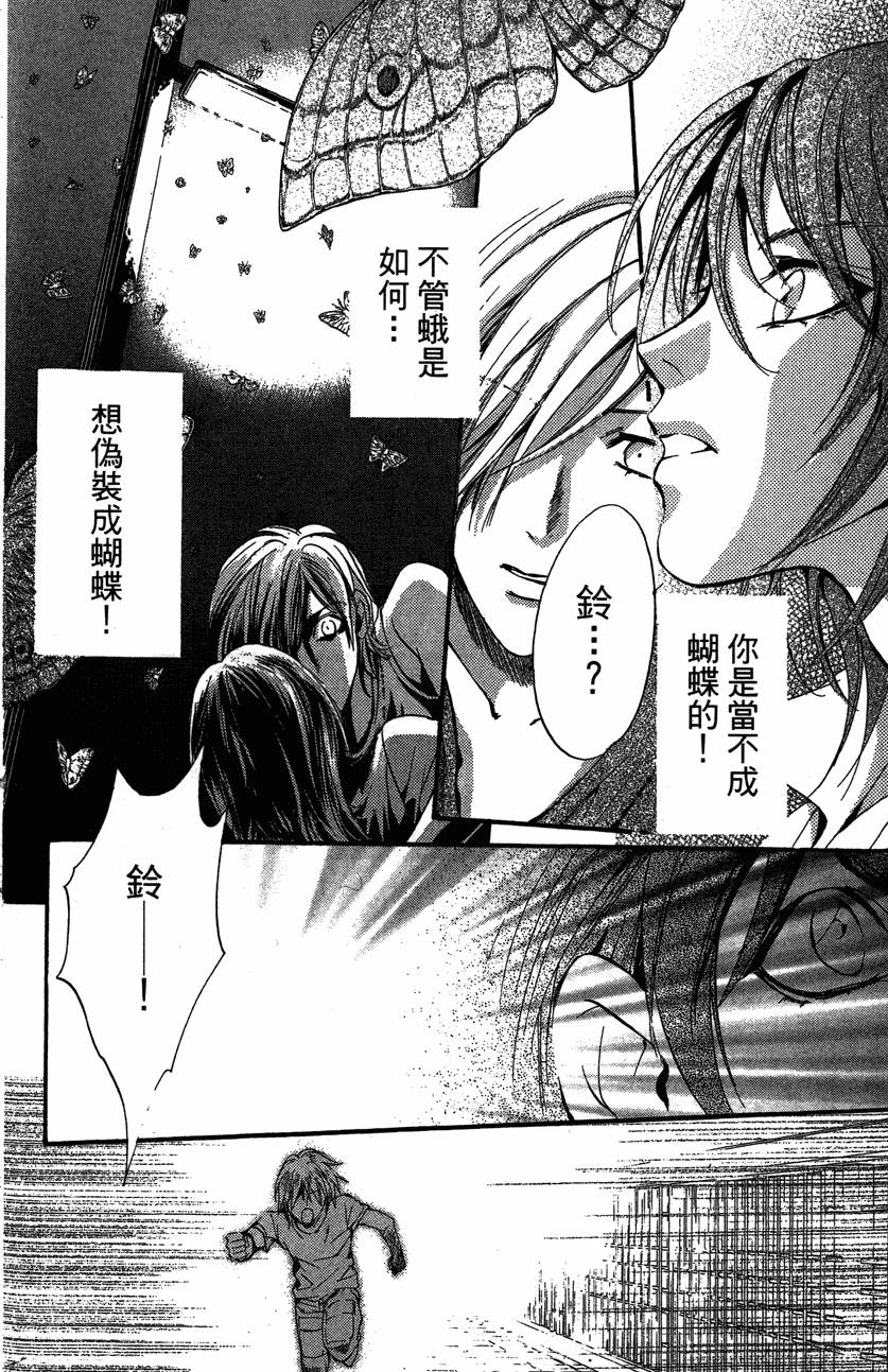 第194页