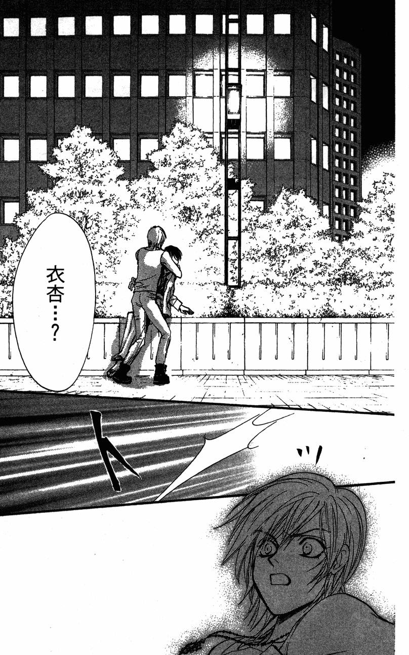 第197页