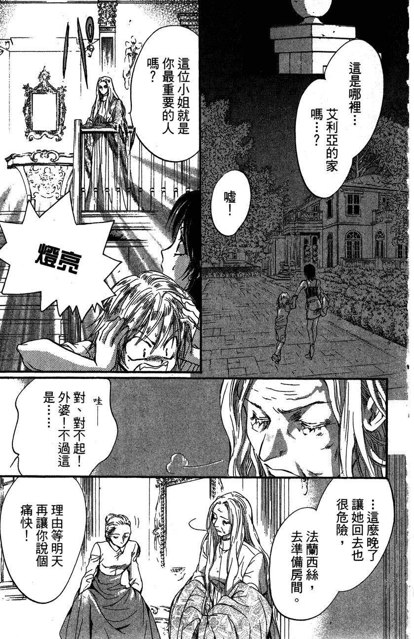 第201页