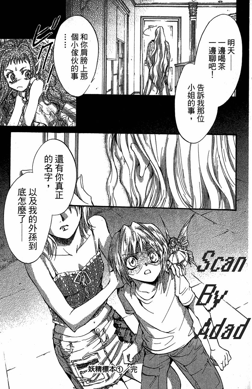 第203页