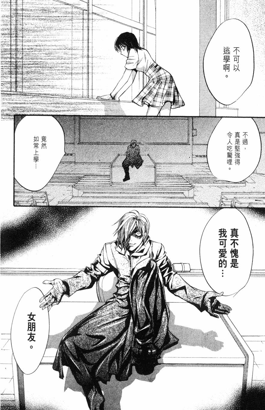 第66页